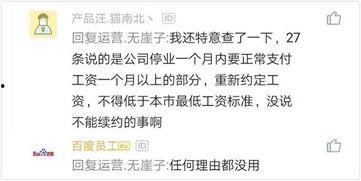 合约婚恋，到期不延