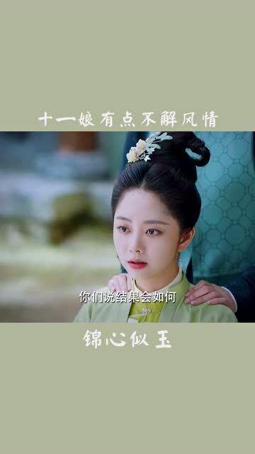 侯爷为何总是不解风情（侯爷何时解风情）,揭秘不解风情的背后，探寻解风情之时