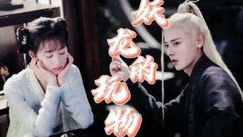 咸鱼小师妹：靠摸鱼无敌修仙界 动态漫画,笑看无敌修仙界